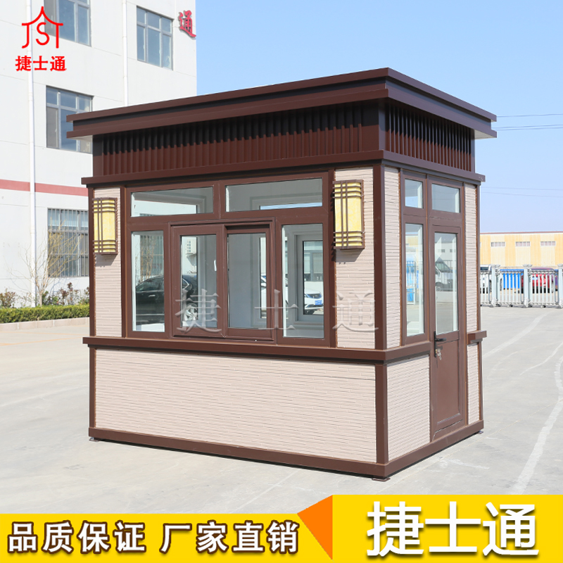 保溫保安崗亭 門(mén)衛室