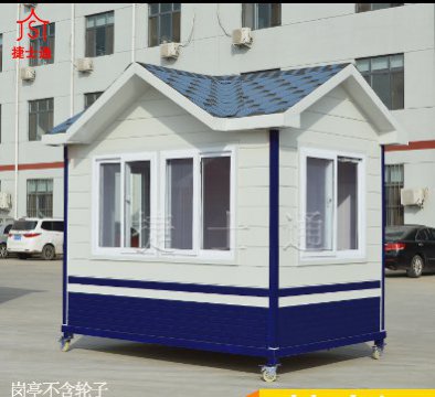 北京村口、社區(qū)、小